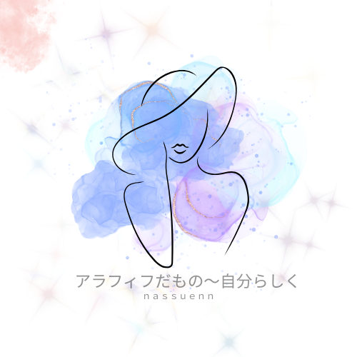 なっすえん